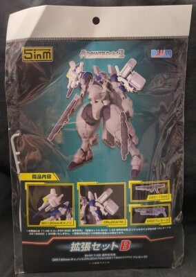 PLUM 5inch Mechanism Expansion set B 5inM for 1/48 armored infantry [MC120mm cannon and DRu20ATM and DSG11SMG and รูปภาพ 1
