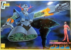 Bandai 1/144 Zeong/No barcode