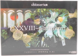 Good Smile Company LXXVIII-platinum 1.5 imagen 1