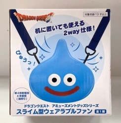 Taito Slime-shaped wearable fan
