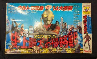 Takara Master Game Ultraman Game The Greatest Invasion in History