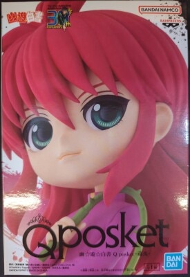 Bandai Spirits Q posket Yu yu Hakusho Kurama gambar 1