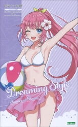 Kotobukiya Sosai Girls' Garden Ritsuka Saeki Swimsuit Dreaming Style Innocent Bloom image 1
