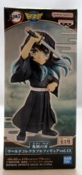 Bandai Spirits World Collectable Figure vol.13/Demon Slayer: Kimetsu no Yaiba Muichiro Tokitori