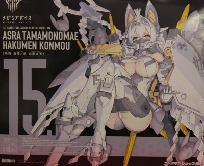 Kotobukiya Megami Device Asura Tamamo no Mae Shiromen Kinge/Bonus Not Include KP719 imagen 1