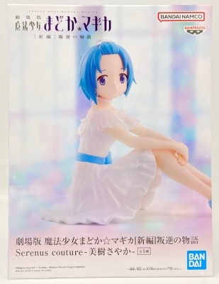 Bandai Spirits Serenus couture Puella Magi Madoka * Magica Sayaka Miki