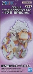Bandai Spirits World Collectable Figure Gear 5 SPECIAL 05 Monkey D Luffy E 05 图片 1