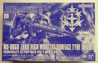 BANDAI SPIRITS HG 1/144 Mobile Suit Gundam Cucuruz Doan Island High Mobility Type Zaku Ground Type (Wald's)