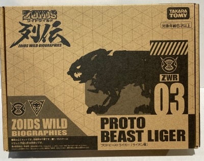 Takara Tomy Zoids Wild Retsuden Protobee Striger Lion Species ZWR03