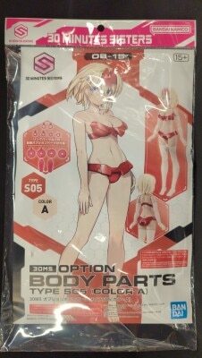 Bandai 30 MINUTES SISTERS optional body parts type S05 [color A] OB15