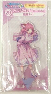Double Culture Partners hololive Lottery Hololife! Acrylic Stand Prize Himemori Luna Acrylic Stand (Outing Ver.) 29 image 1
