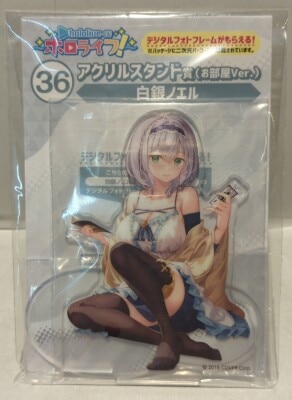 Double Culture Partners hololive Lottery Hololife! Acrylic Stand Prize Shirogane Noel Acrylic Stand (Room ver.) 36 image 1