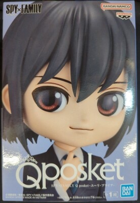 Bandai Spirits Q posket SPY×FAMILY Yuri Briar