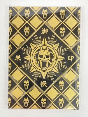 Shueisha Hirohiko Araki Gengaten JOJO Bouken no Hamon JoJo's Bizarre Adventure Part8 Jojo Lion Red stamped book
