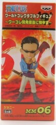 Banpresto WCF One Piece World Collectible Figure Developer's Opinion MM06 Johnny