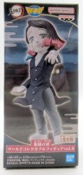 BANDAI SPIRITS WCF Demon Slayer: Kimetsu no Yaiba Vol.8 Enmu