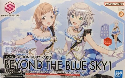 Bandai 30 MINUTES SISTERS Optional Body Parts Beyond the Blue Sky 1 [Color A]