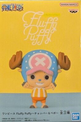 BANDAI SPIRITS Fluffy Puffy Chopper and Bepo Chopper image 1