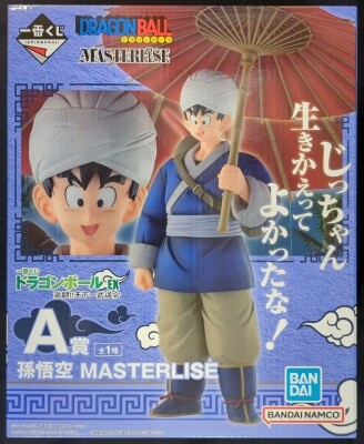 Bandai Spirits Ichiban Kuji Dragon Ball EX Fierce Battle!! World Martial Arts Tournament (Tenkaichi Budokai) A-Prize Son Goku MASTERLISE 图片 1