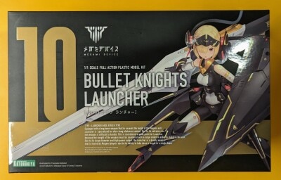 Kotobukiya Megami Device [BULLET KNIGHTS Launcher Without Bonus Resale Version