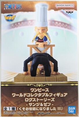Bandai Spirits World Collectable Figure Log Stories Sanji and Zeff "Thank you so much for all your help!!!" 图片 1