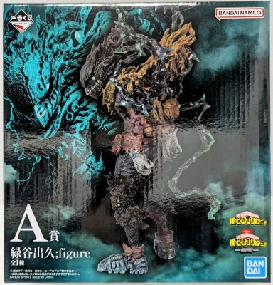 Bandai Spirits Ichiban Kuji My Hero Academia Friends A Prize Izuku Midoriya figure