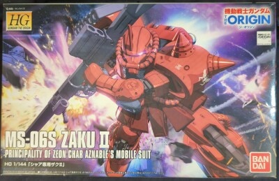 Bandai HG GUNDAM THE ORIGIN Mobile Suit Gundam THE ORIGIN Zaku For Use With Char II (Origin Version) 1/144