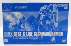 Bandai Spirits HG Mobile Suit Gundam Senki G-Line Standard Armor