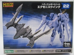 Kotobukiya Modeling Support Goods Heavy Weapon Unit MH22 Exenis Wing Resale Edition Resale Edition