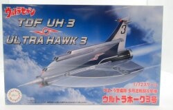 Fujimi Mokei 1/72/Tokusatsu Series/UM Seven Ultra Hawk No. 3 2