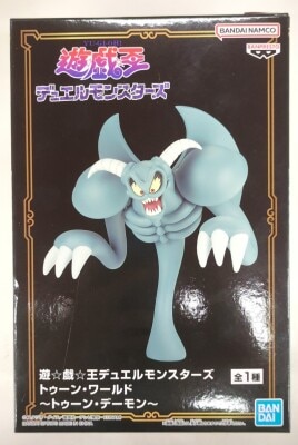 Bandai Spirits Toon World Yu-Gi-Yu Gi Oh! Duel Masters Toon Demon 이미지 1