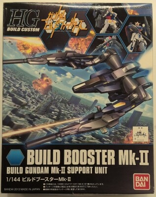 HG ビルドカスタム ガンダムビルドファイターズ ブースター MkII 3 画像 1
