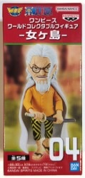 Bandai Spirits World Collectable Figure: Isla de Maidens Rayleigh รูปภาพ 1