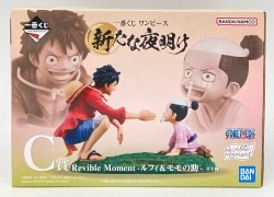 Bandai Spirits Ichiban Kuji One Piece New Dawn C-Prize Luffy and Momonosuke Revible Moment