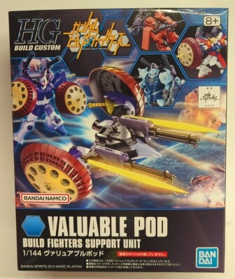 Bandai Spirits HG BUILD CUSTOM Gundam Build Fighters Valuable Pod 13
