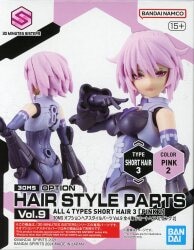 Bandai Optional Hairstyle Parts Vol.9 30 MINUTES SISTERS Short Hair 3 [Pink 2] hình ảnh 1