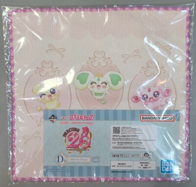 Bandai Spirits Ichiban Kuji PreCure 20th Anniversary! D-Prize Maple and Mipple and Porun Towel Collection