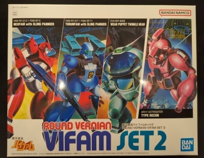 Bandai Ginga Hyouryuu Vifam set 2