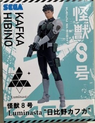 Sega Luminasta Kaiju No. 8 Hibino Kafka gambar 1