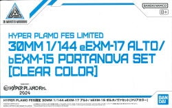 Bandai Spirits HYPER PLAMO FES exclusive 30MM 1/144 eEXM-17 Alto/bEXM-15 Portanova set [clear color] imagen 1