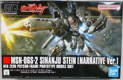 Bandai Spirits HGUC Bandai Namco Sinanju Stein (Narrative Ver.) 217