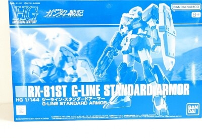 Bandai Spirits HG Mobile Suit Gundam Senki G-Line Standard Armor รูปภาพ 1