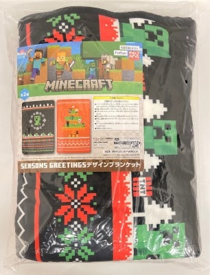 FuRyu SEASONS GREETINGS design Blanket (Black) imagen 1