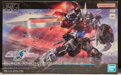 BANDAI SPIRITS HG 1/144 Mobile Suit Gundam SEED FREEDOM Black Knight Code Shiva 245