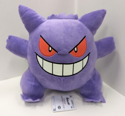 Bandai Spirits Huge Stuffed Toy Meowth Gengar Pokemon Gengar
