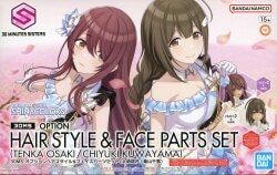 Bandai 30 MINUTES SISTERS Optional Hairstyle and Face Parts set (Tenka Osaki/Chiyuki Kuwayama) 画像 1