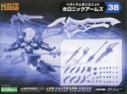 Kotobukiya Heavy Weapon Unit/Modeling Support Goods Holonic Arms 38