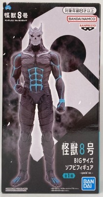 Bandai Spirits BIG size soft Sofubus figure Kaiju No. 8 special ver.