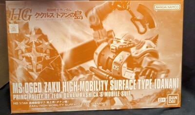 BANDAI SPIRITS HG 1/144 Mobile Suit Gundam Cucuruz Doan Island High Mobility Type Zaku Ground Type (Danan Machine)