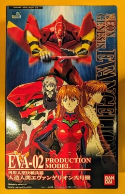 Bandai LMHG Evangelion Unit 2